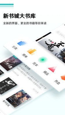 宝书小说网