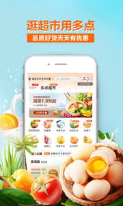 多点