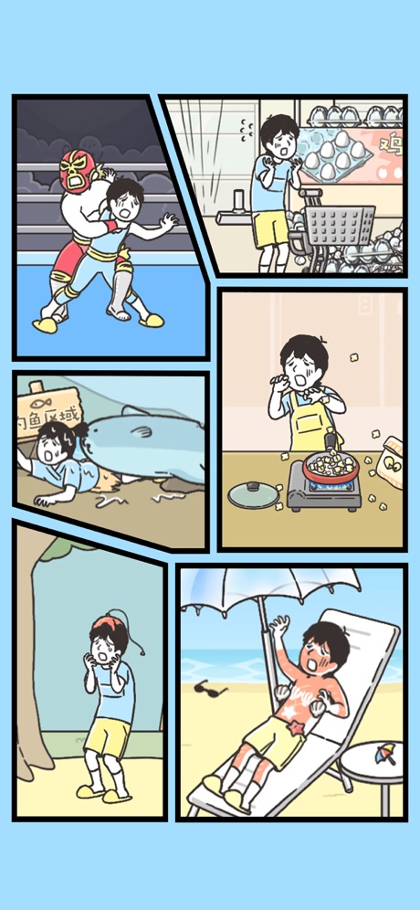神回避3