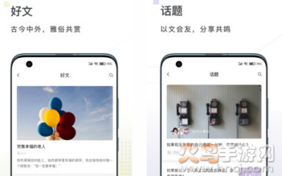 句读app安卓版
