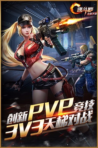 魂斗罗归来水下八关版本