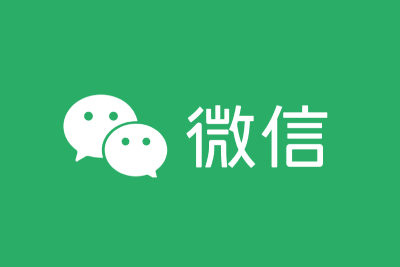 微信网页版截图