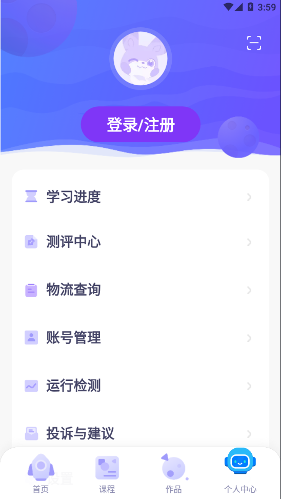 探月校园版app下载