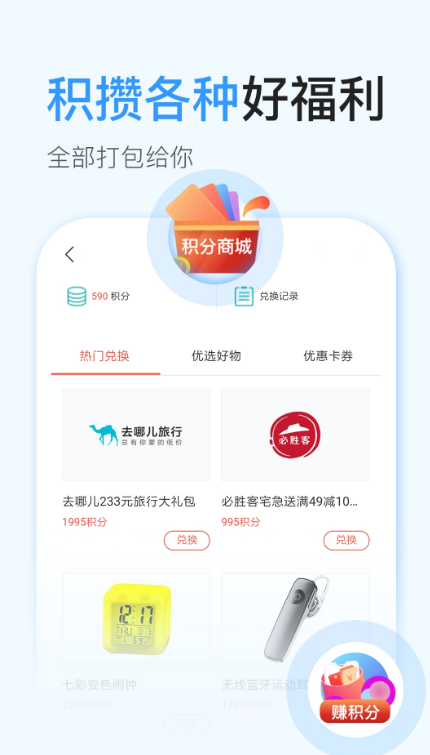 飞阅免费小说