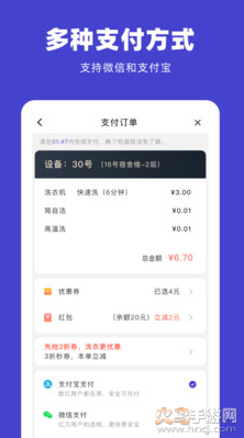 U净app安卓版