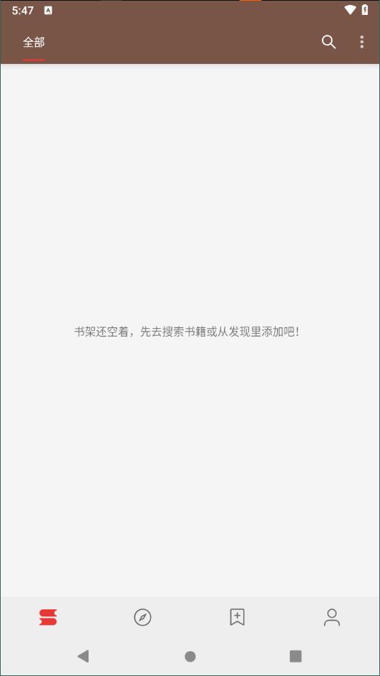 阅读3.0书源最新2024版下载