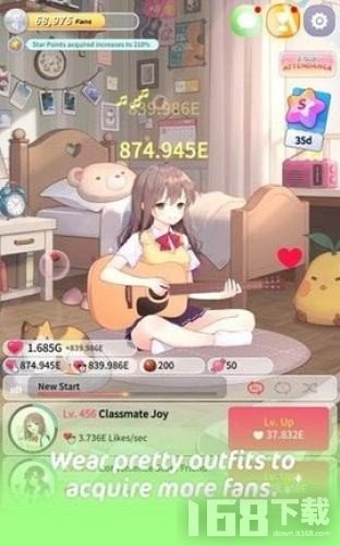 吉他少女手游