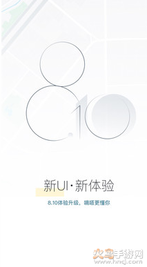 嘀嗒出行app官方免费版