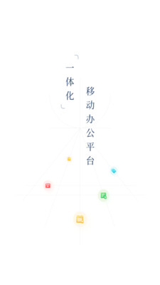 EMobile10app下载