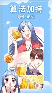 神漫画