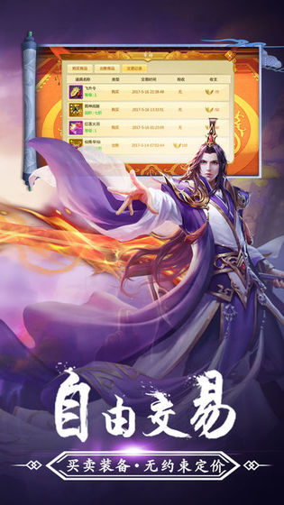 道起青莲