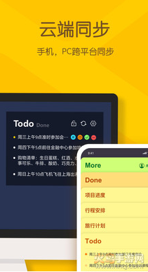 小黄条app最新版