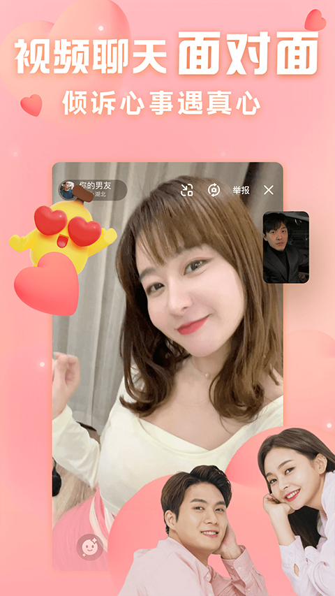 他趣免费版
