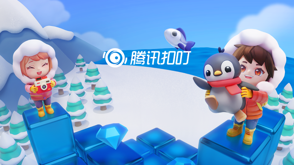腾讯扣叮少儿版app
