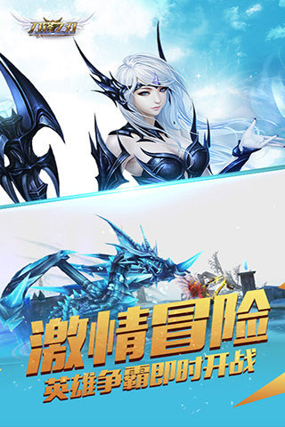 刀锋之刃安卓最新版