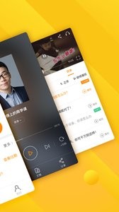 七猫精品课