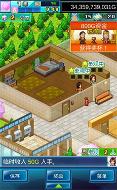 住宅梦物语安卓版