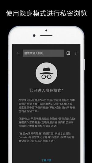google浏览器安卓版