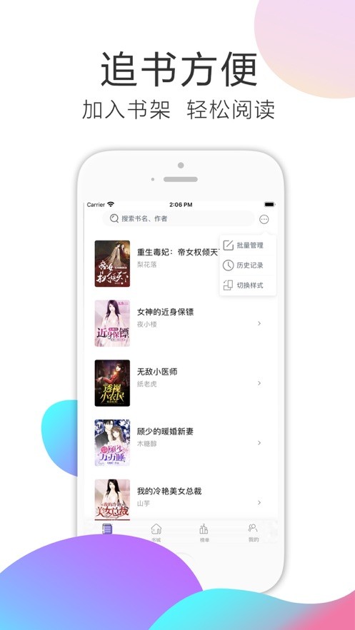 西瓜小说大全