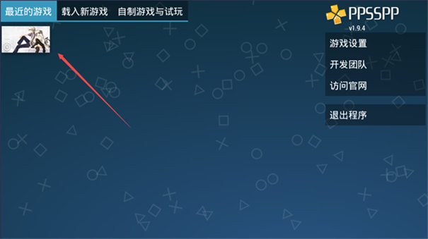 缘之空手机版