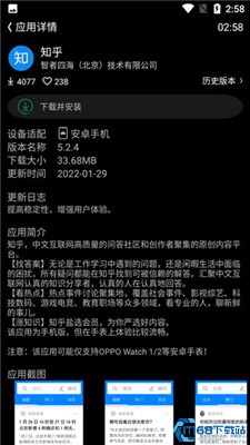 唯趣应用商店最新版本
