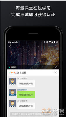 萤石派app最新版
