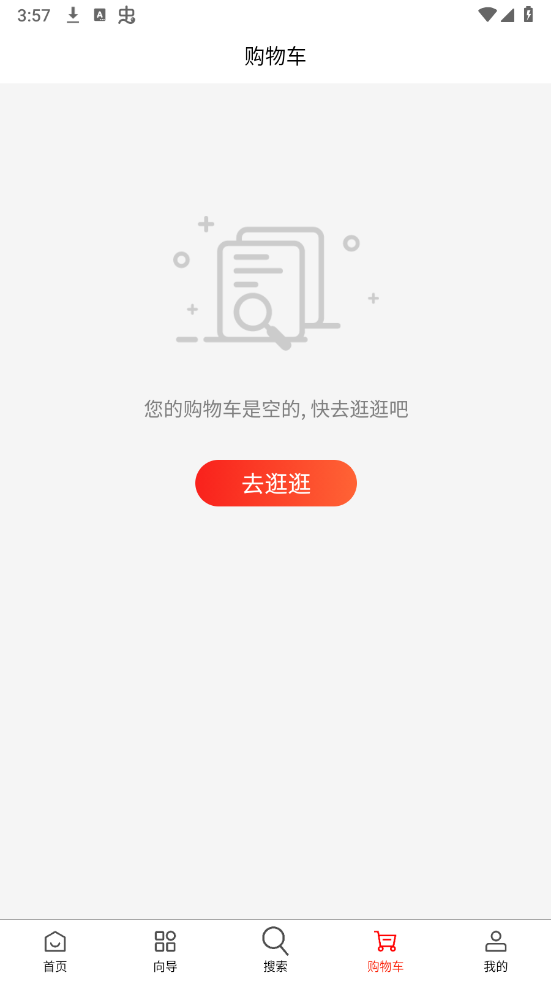 日拍迷app
