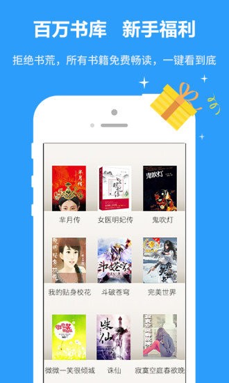 sf轻小说