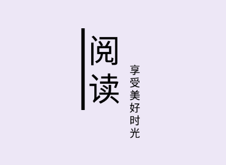 笔尖小说app下载安装