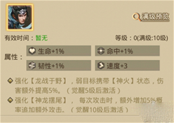 放置三国红包版送魔关羽