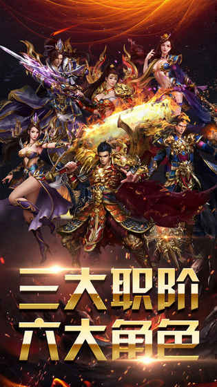 2021冰雪传奇手机版