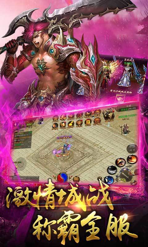 07072冰雪复古传奇