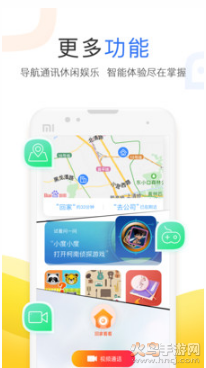 小度智能语音app