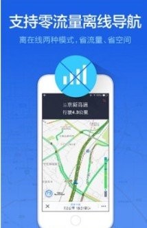 小杜小杜导航
