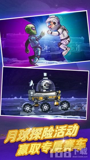 登山赛车2 游戏