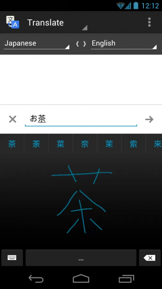谷歌翻译官方免费版