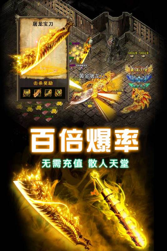 龙之觉醒安卓版