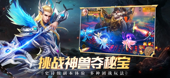 剑魂之刃