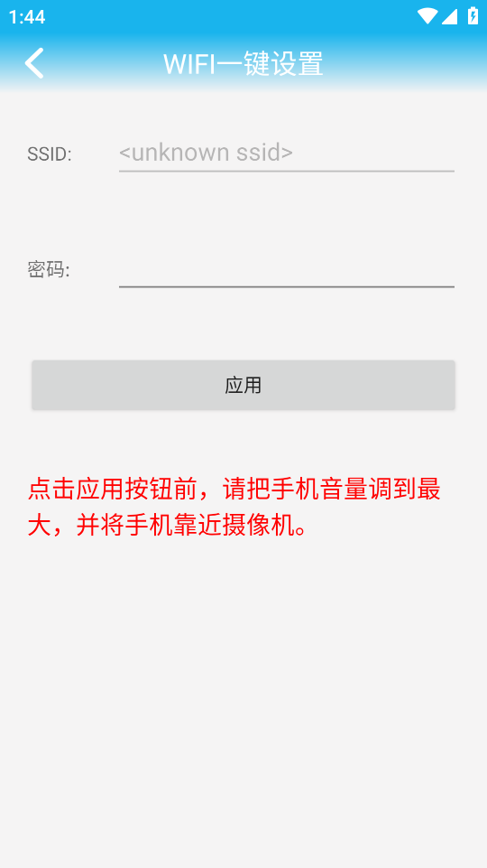 camhi官方下载