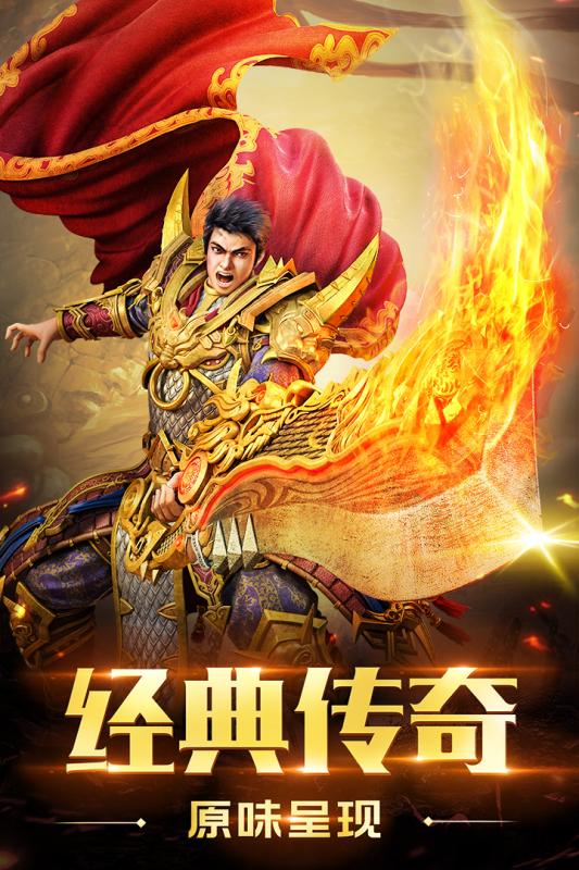 龙麟圣域传奇