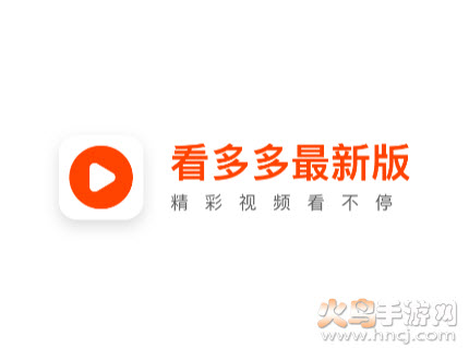 子书看多多app