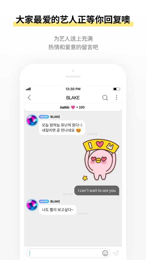 jypbubble最新版下载
