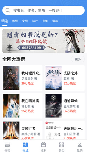 9x阅读器app最新版