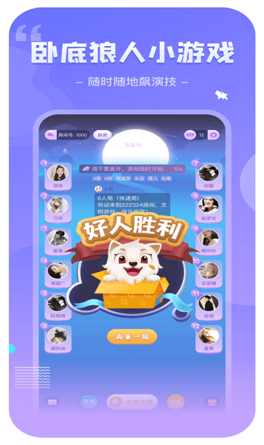 我是谜