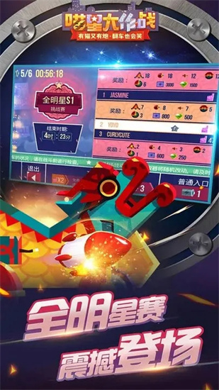喵星大作战2025