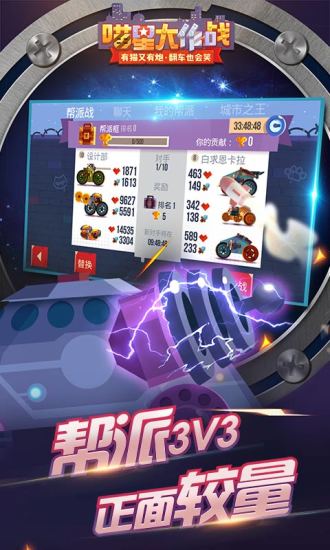 喵星大作战2026版
