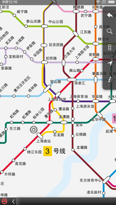 上海地铁app