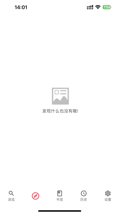 你搜app下载