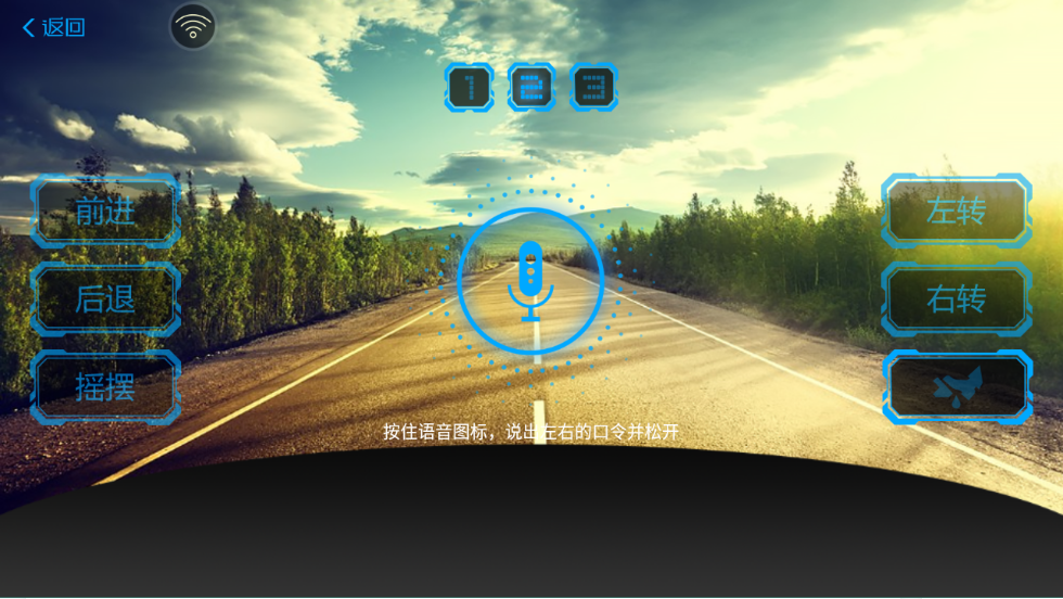 小车手app 下载