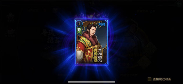 百龙霸业神魔三国